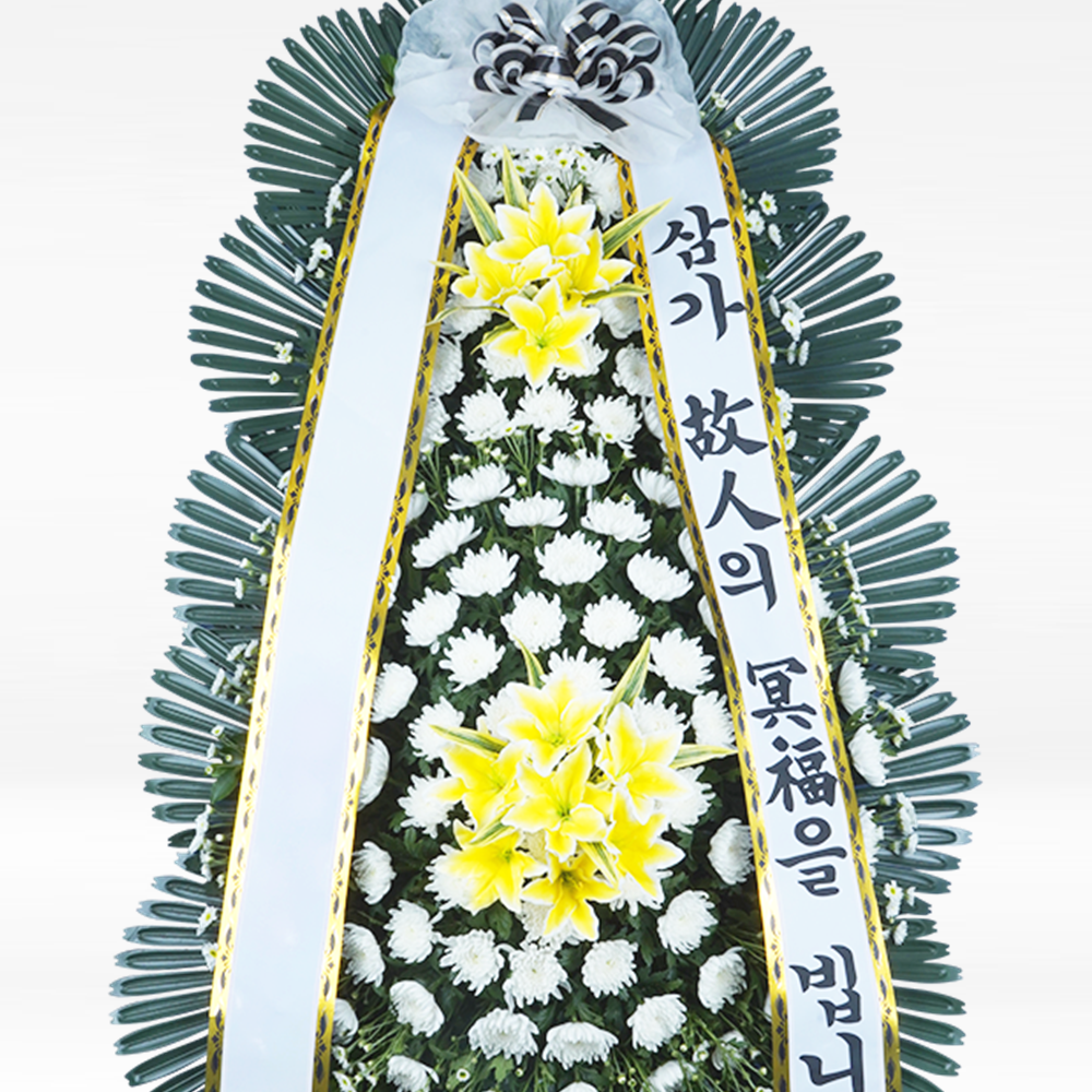 근조화환 3단(최고급형)